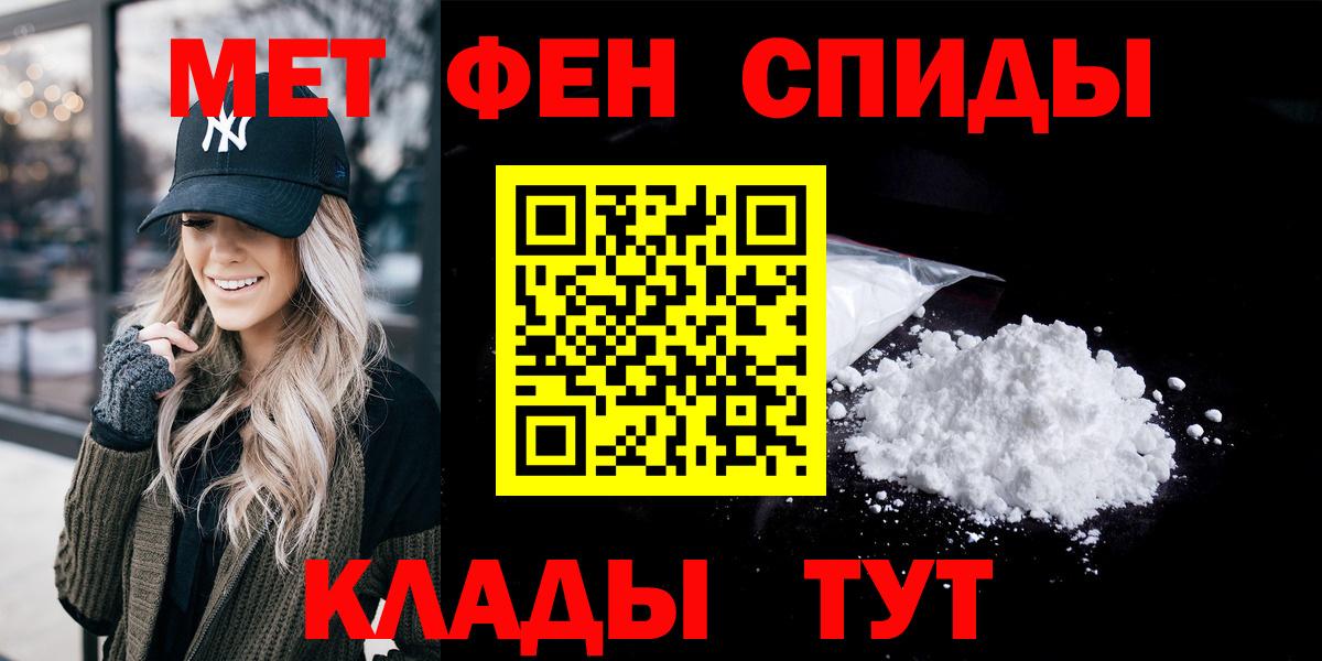 АМФ Розовый Луга