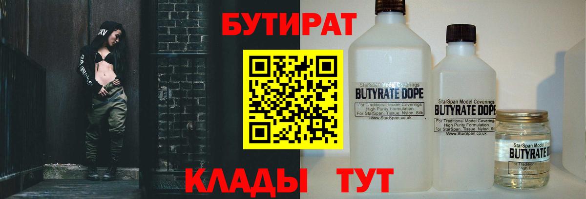 Кокаин  Конопля  ГЕРОИН  Луга  МЕТАДОН  МАРИХУАНА  Мефедрон   Вход с VPN 