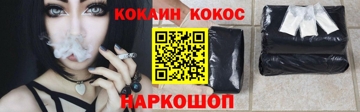 Codein Луга