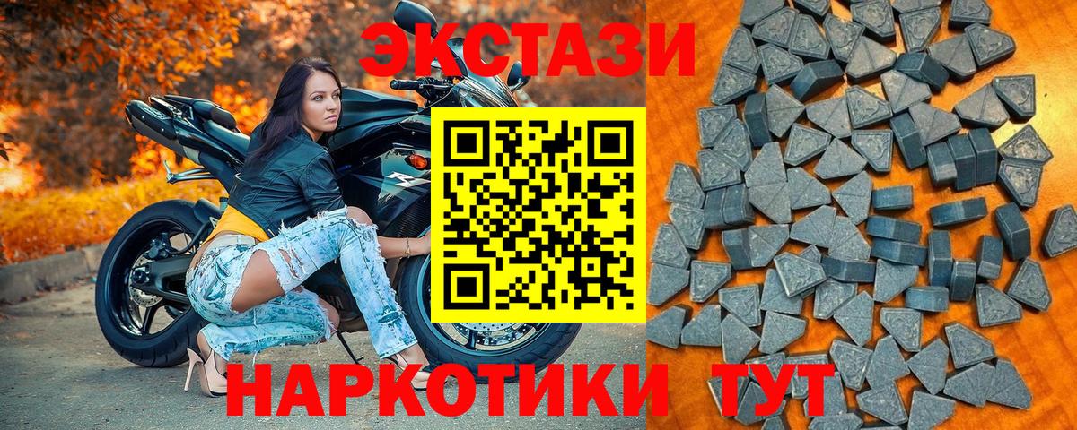 ЭКСТАЗИ Philipp Plein  Вход с VPN  Луга 
