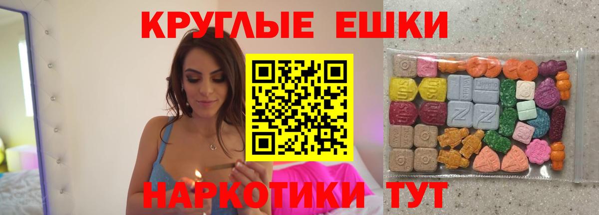 Ecstasy Cube Луга