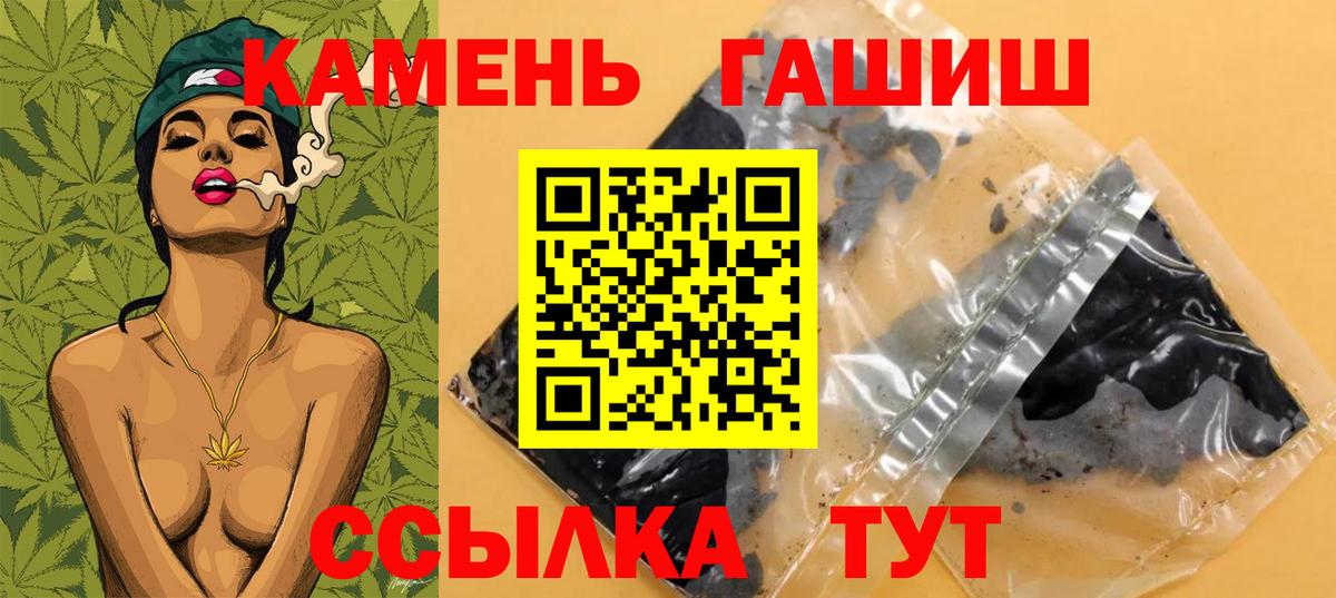 Гашиш Ice-O-Lator Луга