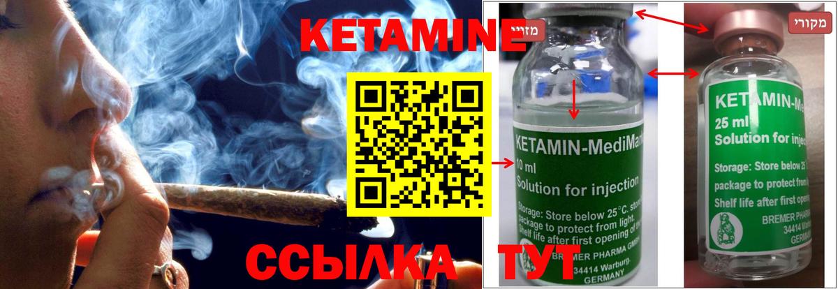 дарк нет какой сайт  Кетамин ketamine  Вход с VPN  Кетамин ketamine  Луга 