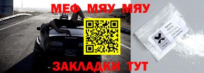 молекула духа Бугуруслан