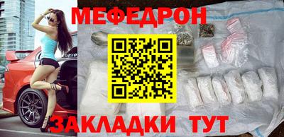 молекула духа Бугуруслан