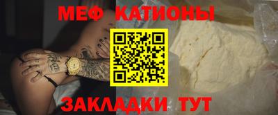 молекула духа Бугуруслан