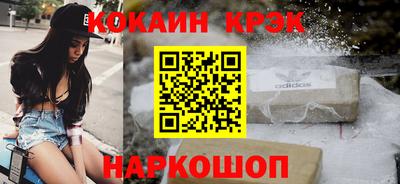 ешки Будённовск