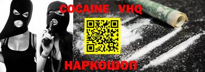 молекула духа Бугуруслан
