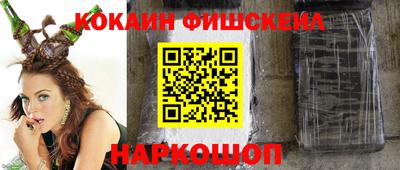 молекула духа Бугуруслан