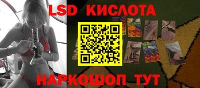 амф Белореченск
