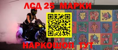 молекула духа Бугуруслан