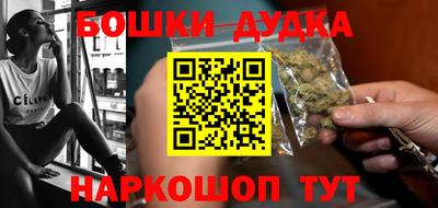 дурь Бузулук