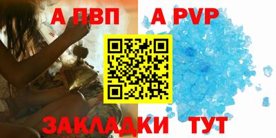 мдма Белорецк