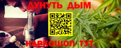 дурь Бузулук