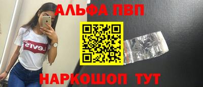 ешки Будённовск
