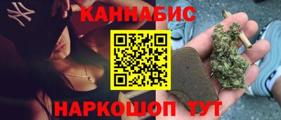 молекула духа Бугуруслан