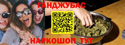 альфа пвп VHQ Бердск
