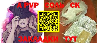 молекула духа Бугуруслан