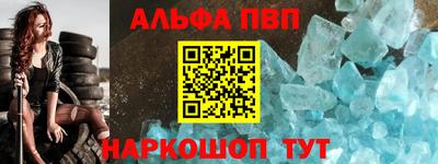 ешки Будённовск