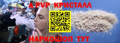 молекула духа Бугуруслан
