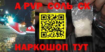 молекула духа Бугуруслан