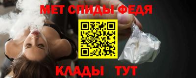 молекула духа Бугуруслан
