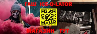 ешки Будённовск