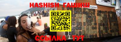 ешки Будённовск