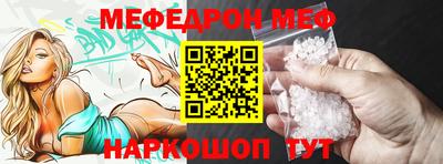 молекула духа Бугуруслан