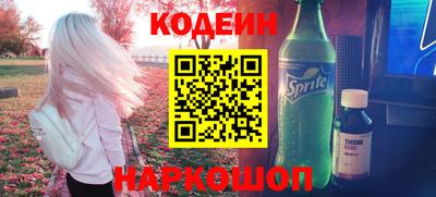молекула духа Бугуруслан