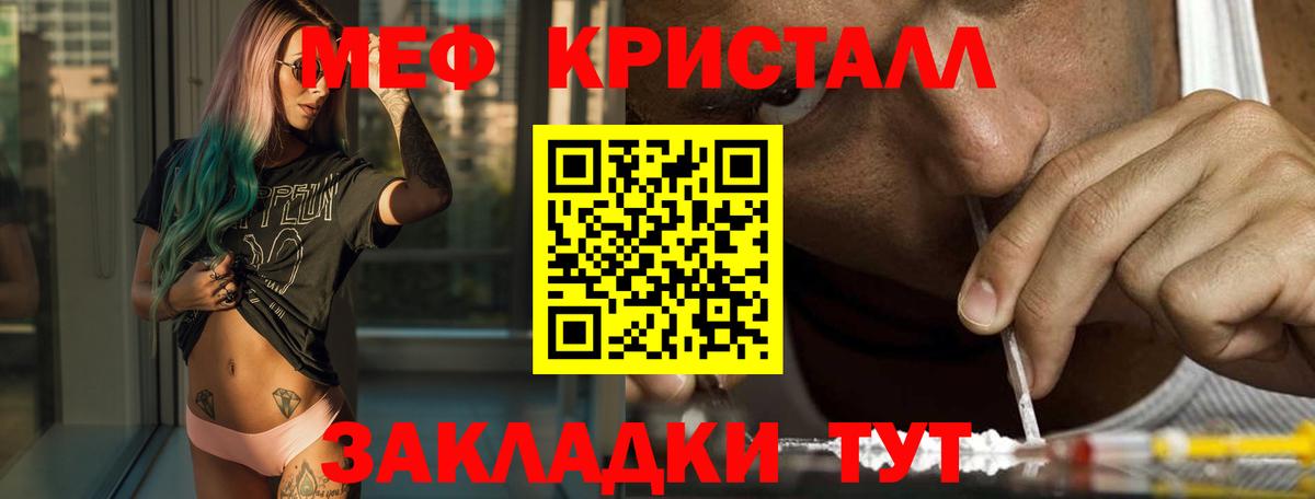 МЕФ  МЯУ-МЯУ VHQ  Луга  Вход с VPN  Мефедрон VHQ 