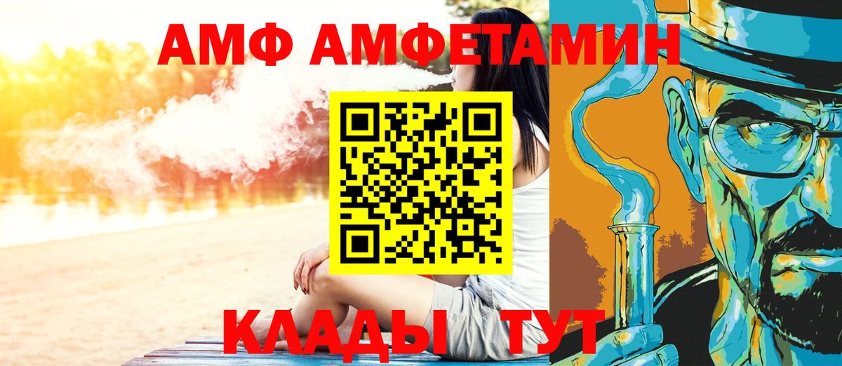 Метамфетамин винт Луга