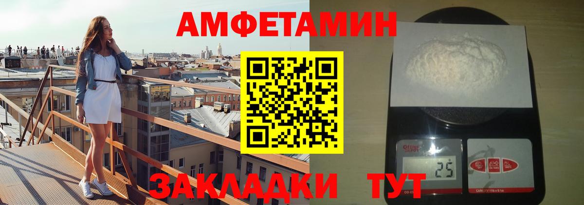 Метамфетамин мет  Вход с VPN  Луга 
